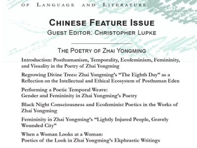 Review of Dying for an iPhone by Lishu Tang (2022), in The Rocky Mountain Review of Language and&nbsp;Literature