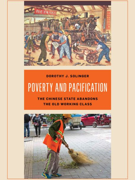 Jenny Chan. 2023. Review of Poverty and Pacification: A Conversation with Dorothy J. Solinger (The China&nbsp;Journal)