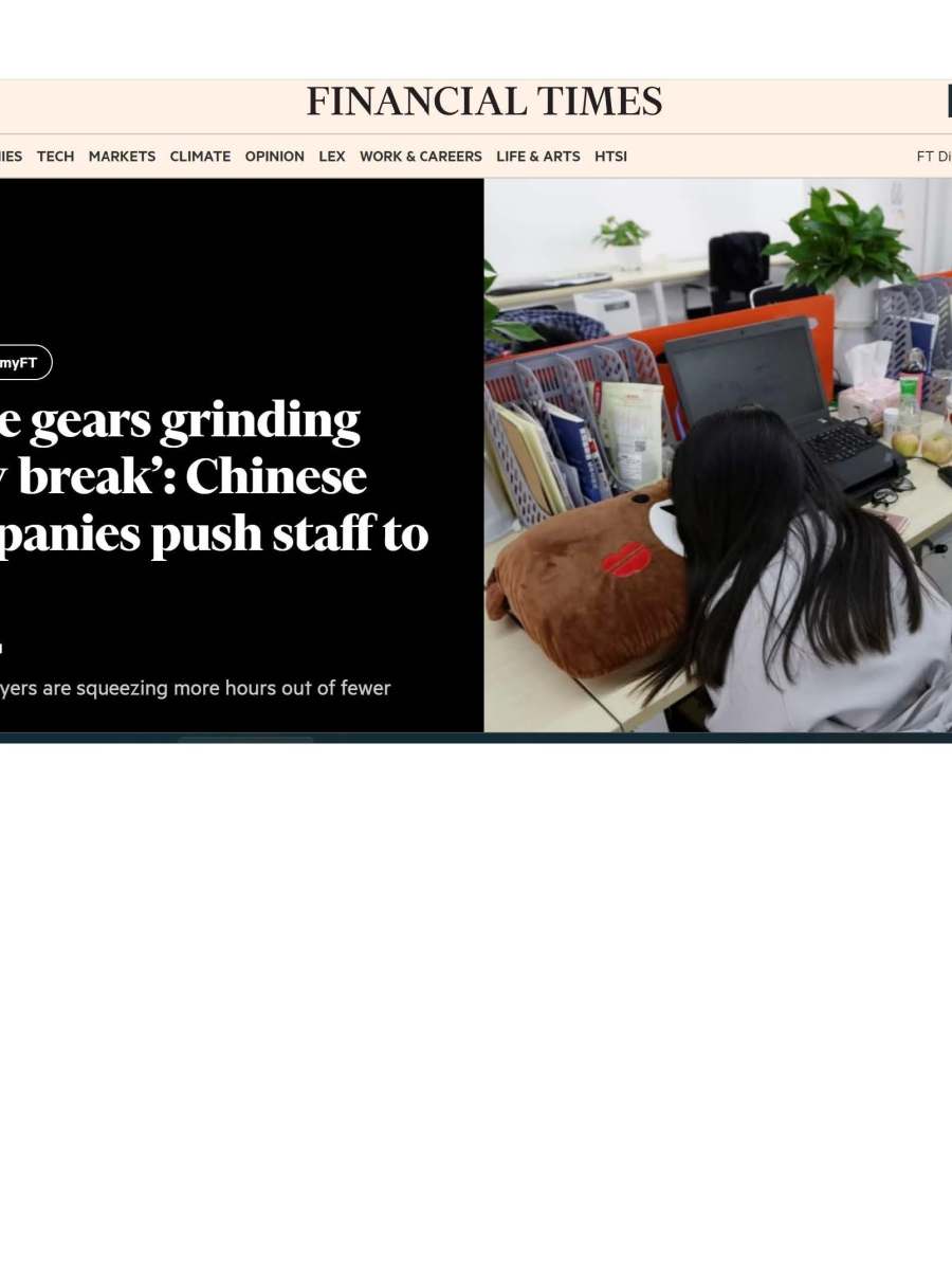 Jenny Chan interviewed on Chinese tech staff, labor and management (24 June 2024, The Financial&nbsp;Times)
