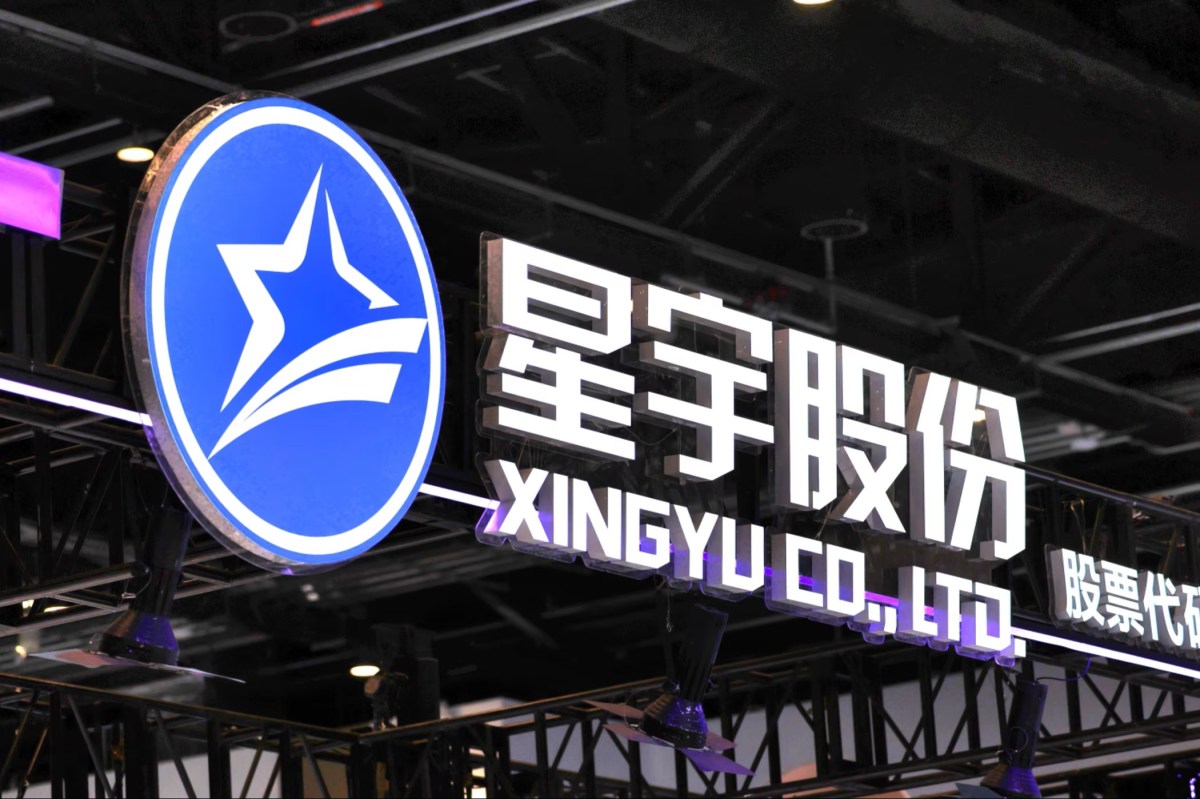 Chinese Company Draws Fire for Laying Off 100 Grads a Month After Hiring Them (The Wall Street Journal, 7 Sep&nbsp;2026)